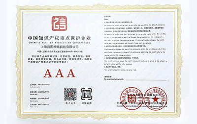 關(guān)于我們——專業(yè)知識(shí)產(chǎn)權(quán)服務(wù)團(tuán)隊(duì)