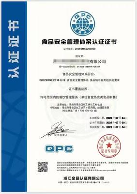 綠色工廠評價服務(wù)認(rèn)證證書申請指南 條件、價格、電話及知識產(chǎn)權(quán)服務(wù)全解析