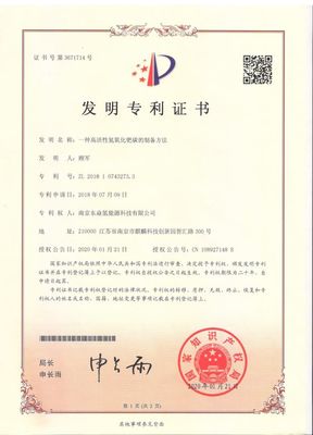 榮譽(yù)資質(zhì)與知識產(chǎn)權(quán)服務(wù) 企業(yè)創(chuàng)新發(fā)展的堅實保障