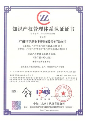 榮譽(yù)資質(zhì)與知識產(chǎn)權(quán)服務(wù) 企業(yè)創(chuàng)新發(fā)展的雙翼