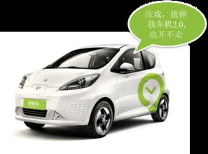 微租車分時租賃智能車載終端2.0正式發(fā)布，引領(lǐng)智能汽車科技新突破