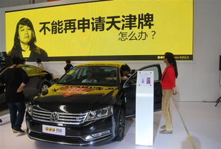 智慧出行新紀(jì)元 以租代購在天津梅江車展引領(lǐng)購車革命與智能科技融合