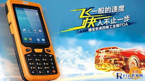 納米材料RFID射頻標(biāo)簽天線即將產(chǎn)業(yè)化，開(kāi)啟智能計(jì)算新紀(jì)元